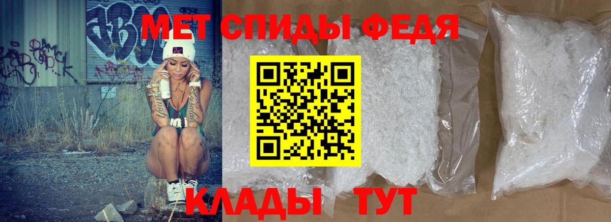 Amphetamine Premium  Вход с VPN  Новотроицк 