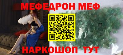 синтетический гашиш Обнинск