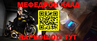 наркотики Обь