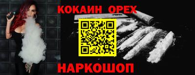 наркотики Обь