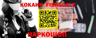 наркотики Обь