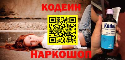 наркотики Обь