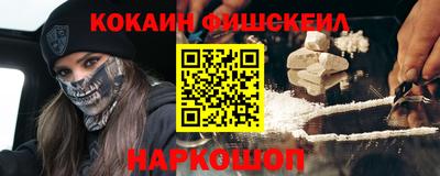 синтетический гашиш Обнинск