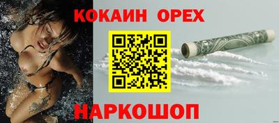 гашиш Нягань