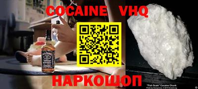 наркотики Обь