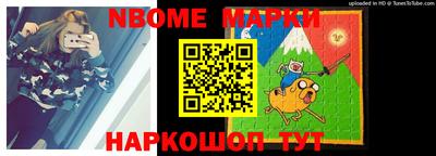 наркотики Обь
