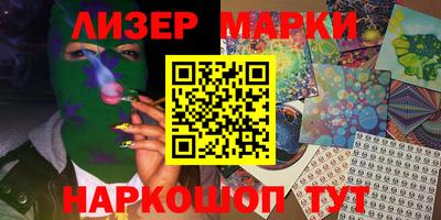 синтетический гашиш Обнинск