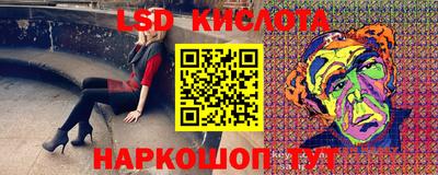 синтетический гашиш Обнинск