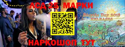 синтетический гашиш Обнинск