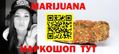 синтетический гашиш Обнинск