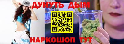 наркотики Обь