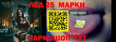синтетический гашиш Обнинск