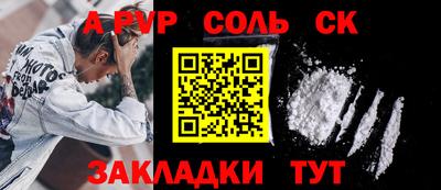 наркотики Обь