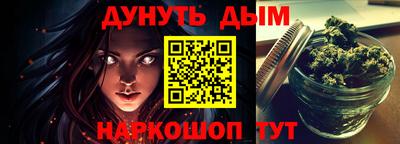 наркотики Обь