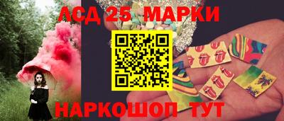 наркотики Обь