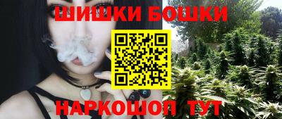 синтетический гашиш Обнинск