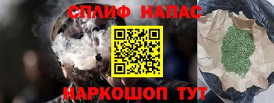синтетический гашиш Обнинск