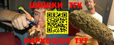 синтетический гашиш Обнинск