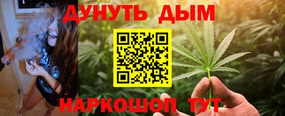 гашиш Нягань