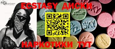 синтетический гашиш Обнинск