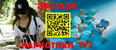 синтетический гашиш Обнинск