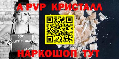 синтетический гашиш Обнинск