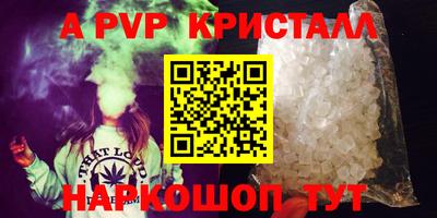 синтетический гашиш Обнинск