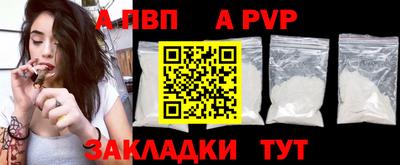 синтетический гашиш Обнинск