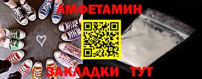 синтетический гашиш Обнинск