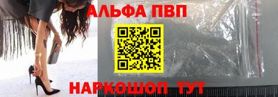 синтетический гашиш Обнинск