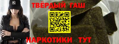 наркотики Обь