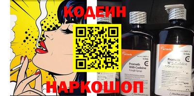 наркотики Обь