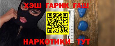 наркотики Обь