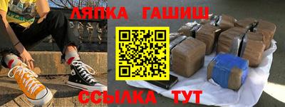 наркотики Обь