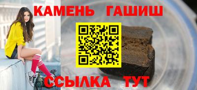 гашиш Нягань