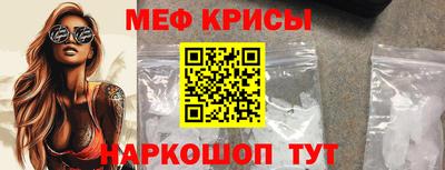 наркотики Обь