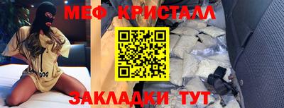 наркотики Обь