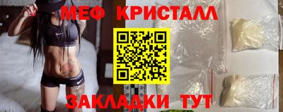 синтетический гашиш Обнинск
