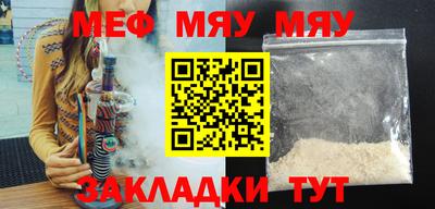 синтетический гашиш Обнинск