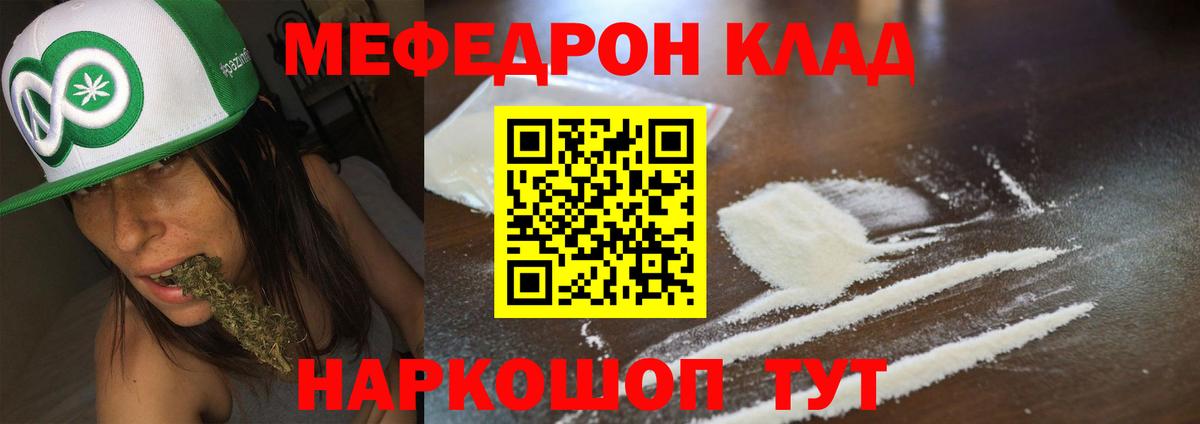 A-PVP Новотроицк
