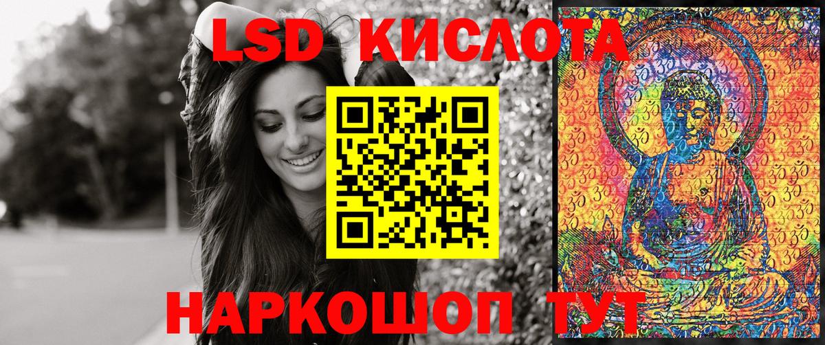 Марки 25I-NBOMe 1,5мг Новотроицк
