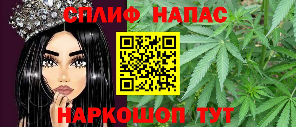 Конопля индика  Вход с VPN  Канабис тримм  Бошки Шишки ГИДРОПОН  Новотроицк 
